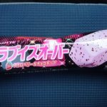 センスが秀逸!笑いに走ったネーミング6選