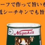 潔さが秀逸!思わず拍手したくなる自虐ネタ8選
