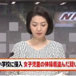 古室倭馬容疑者の顔画像やFacebookアカウントは?イケメンなのに女子児童の体操服がお好き