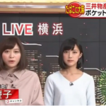 戸田勝宣の顔画像や家族は?密輸入の目的は?三井物産社員が密輸入で起訴