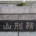 なぜ平尾龍磨はつかまらないのか? 逃走能力? 2週間経過も見つからず